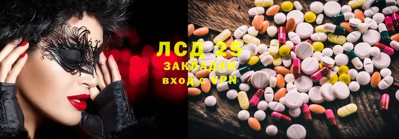 Лсд 25 экстази ecstasy  Богородск 